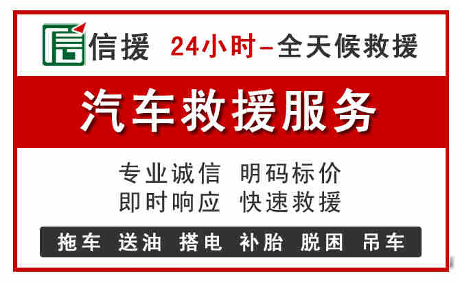 明山区汽车送油救援 (8).jpg 明山区汽车送油救援 (8).jpg
