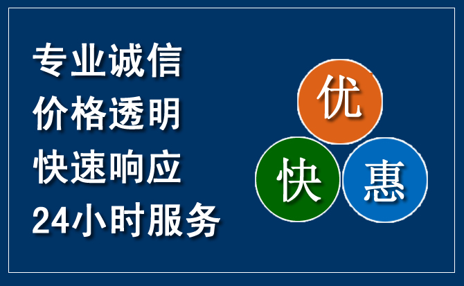明山区汽车救援送柴油