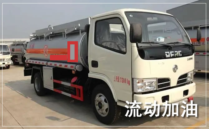 明山区道路救援汽车送机油